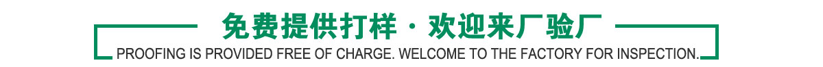 山东威克利德药业有限公司